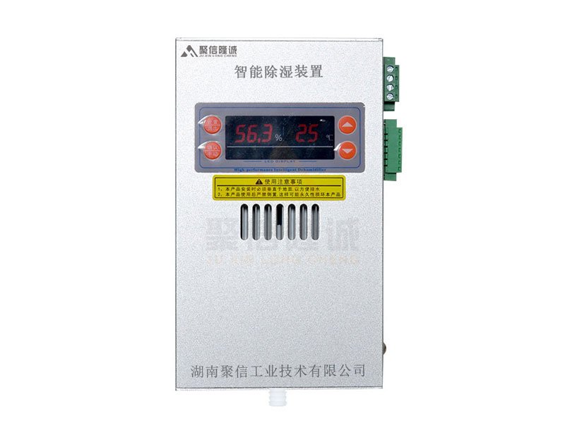 智能小笛视频污版下载装置_环网柜小笛视频污版下载器